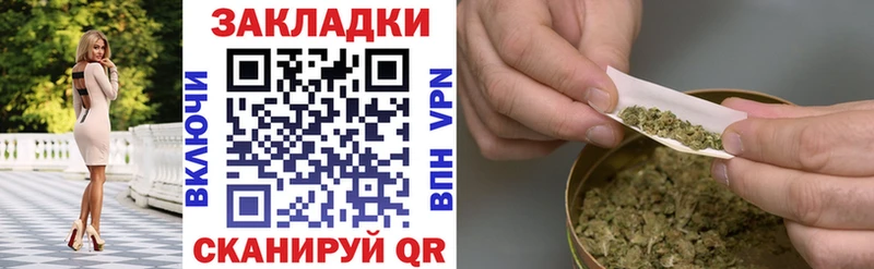 Наркошоп Иланский МАРИХУАНА COCAIN Меф мяу мяу