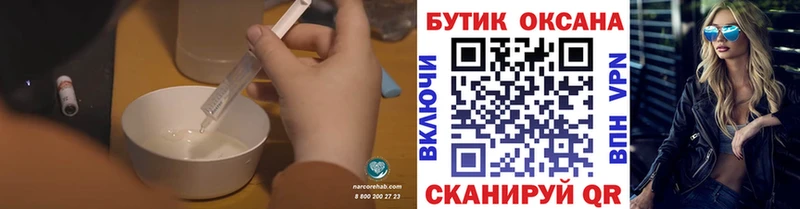 где можно купить наркотик  mega онион  БУТИРАТ буратино  Иланский 