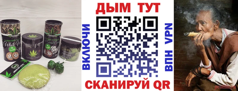 Cannafood марихуана  Иланский 