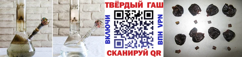 ГАШ Cannabis  где купить   Иланский 
