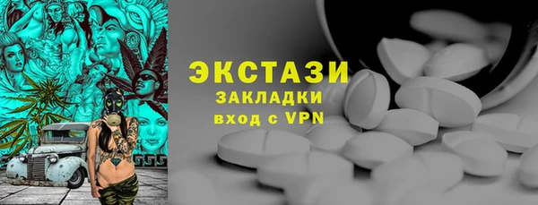 стаф Арсеньев