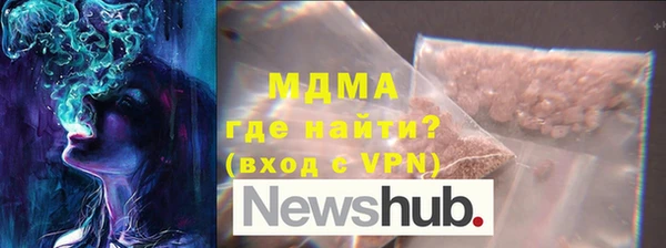 винт Армянск