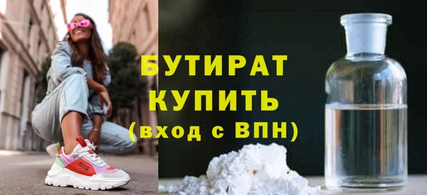 стаф Арсеньев