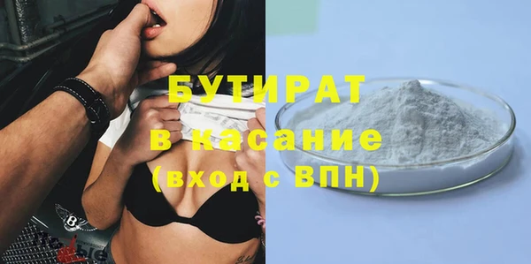 стаф Арсеньев