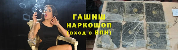 винт Армянск