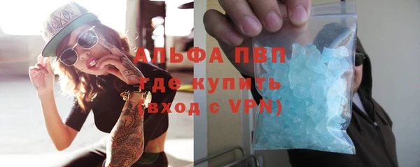 винт Армянск