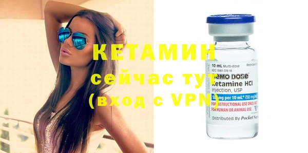 метадон Слюдянка