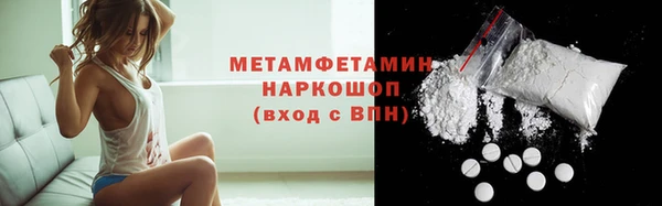 винт Армянск