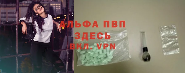 винт Армянск