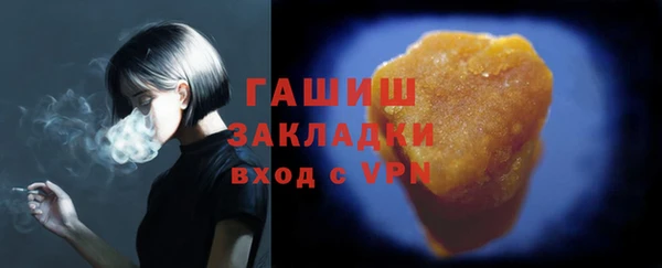 стаф Арсеньев