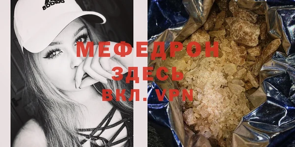 MESCALINE Снежногорск