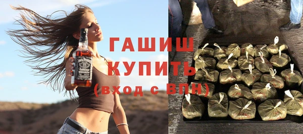 винт Армянск