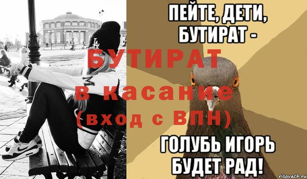 винт Армянск