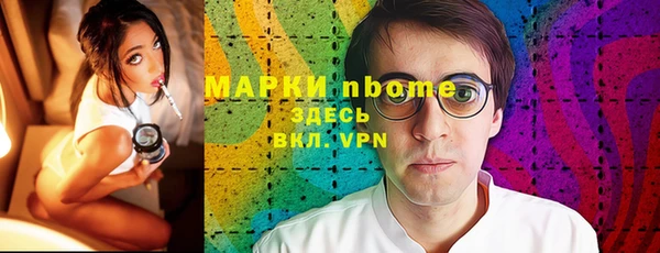 винт Армянск