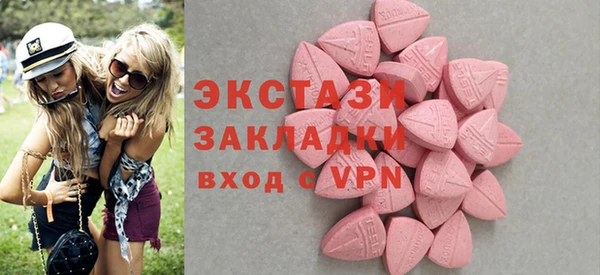 ГАЛЛЮЦИНОГЕННЫЕ ГРИБЫ Аркадак