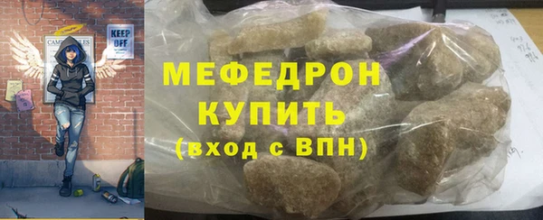 стаф Арсеньев