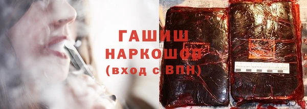 винт Армянск