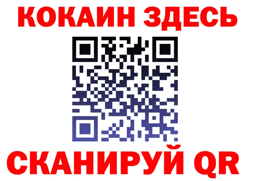 ТГК концентрат зеркало площадка мега Иланский