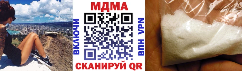магазин    Иланский  МДМА VHQ 