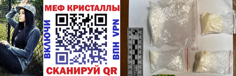 МЯУ-МЯУ VHQ  mega маркетплейс  Иланский 