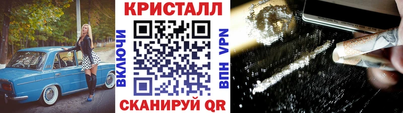 darknet телеграм  Иланский  Метамфетамин кристалл 