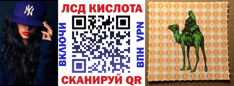 хочу наркоту  MEGA ссылка  Марки N-bome 1,5мг  Иланский 