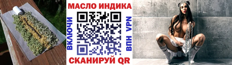 ТГК Wax  Иланский 