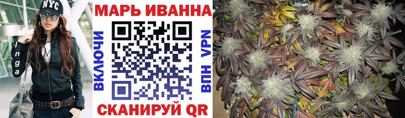 кракен вход  Иланский  Марихуана MAZAR  продажа наркотиков 
